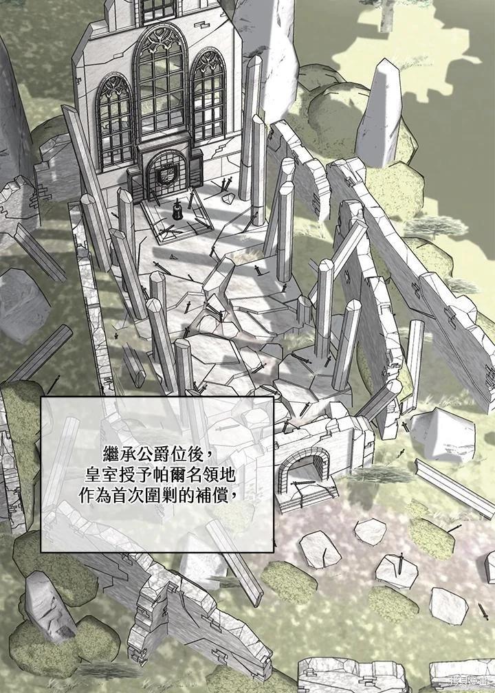 第 106 页