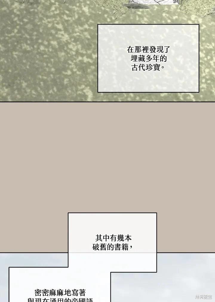 第 107 页