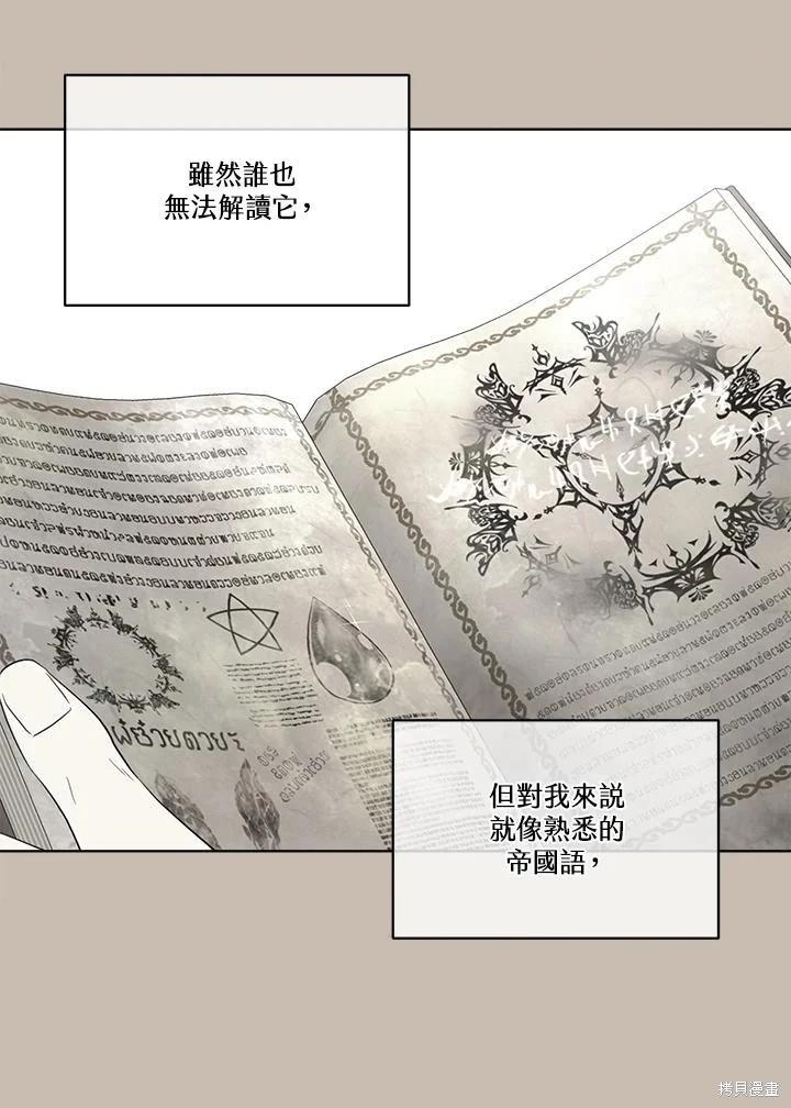 第 109 页