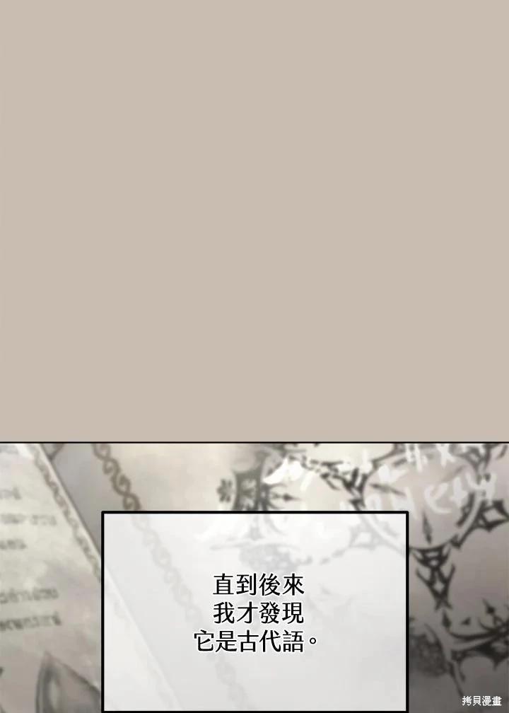 第 110 页