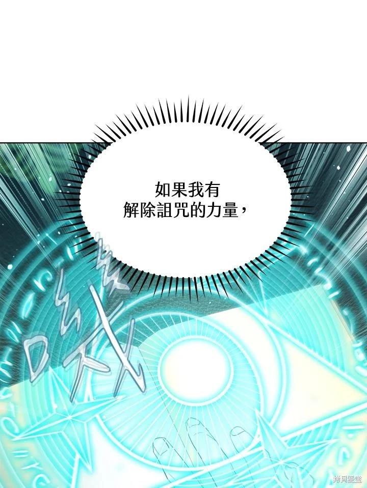 第 116 页
