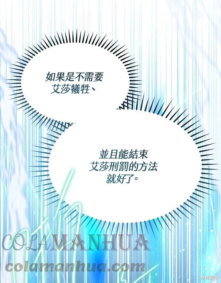 第 121 页