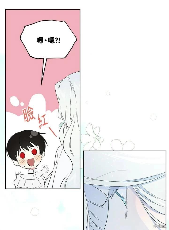 第 76 页