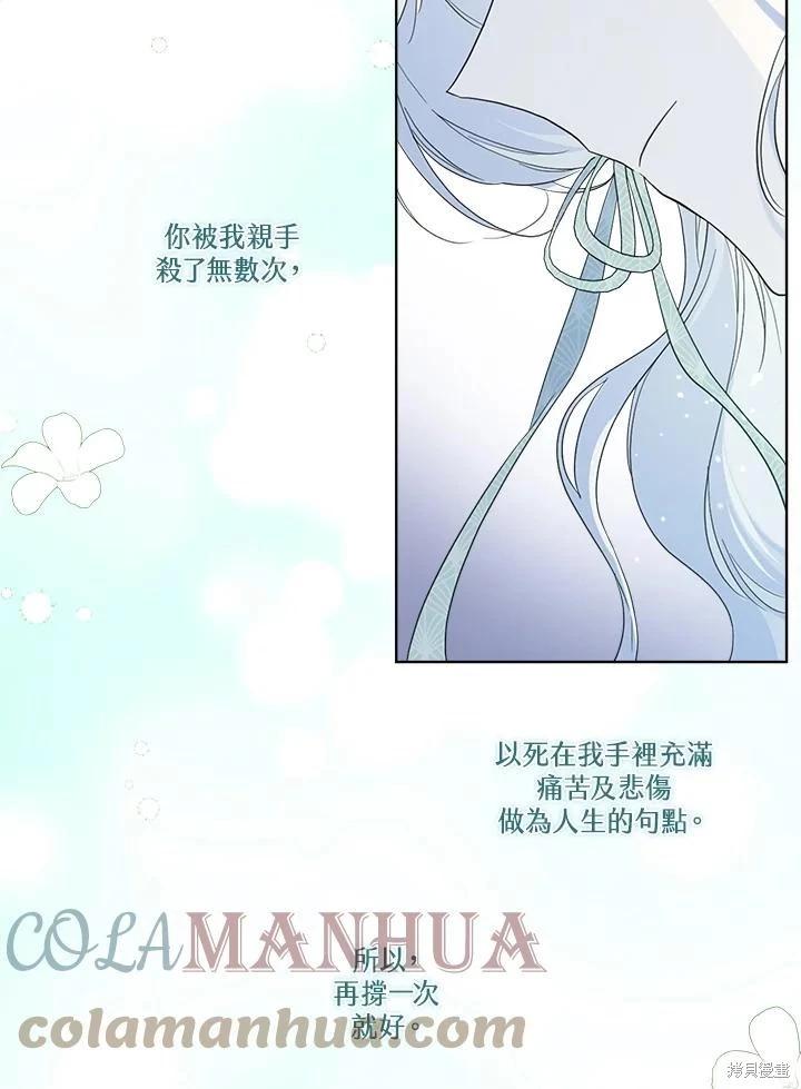 第 77 页