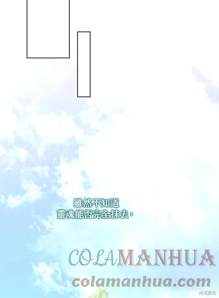 第 81 页