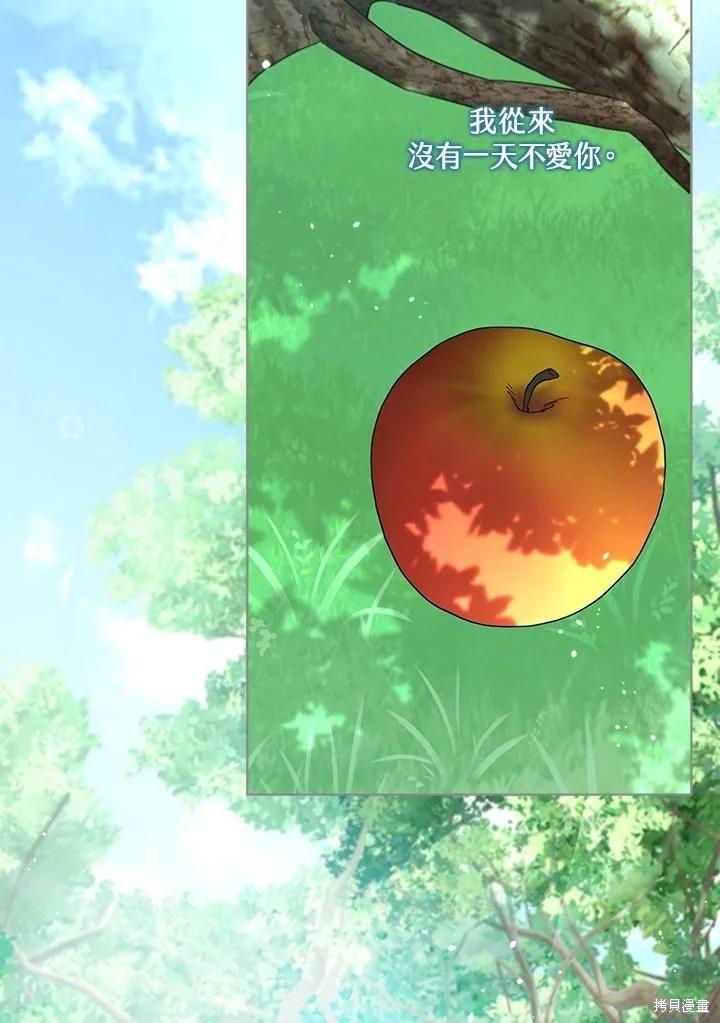 第 86 页
