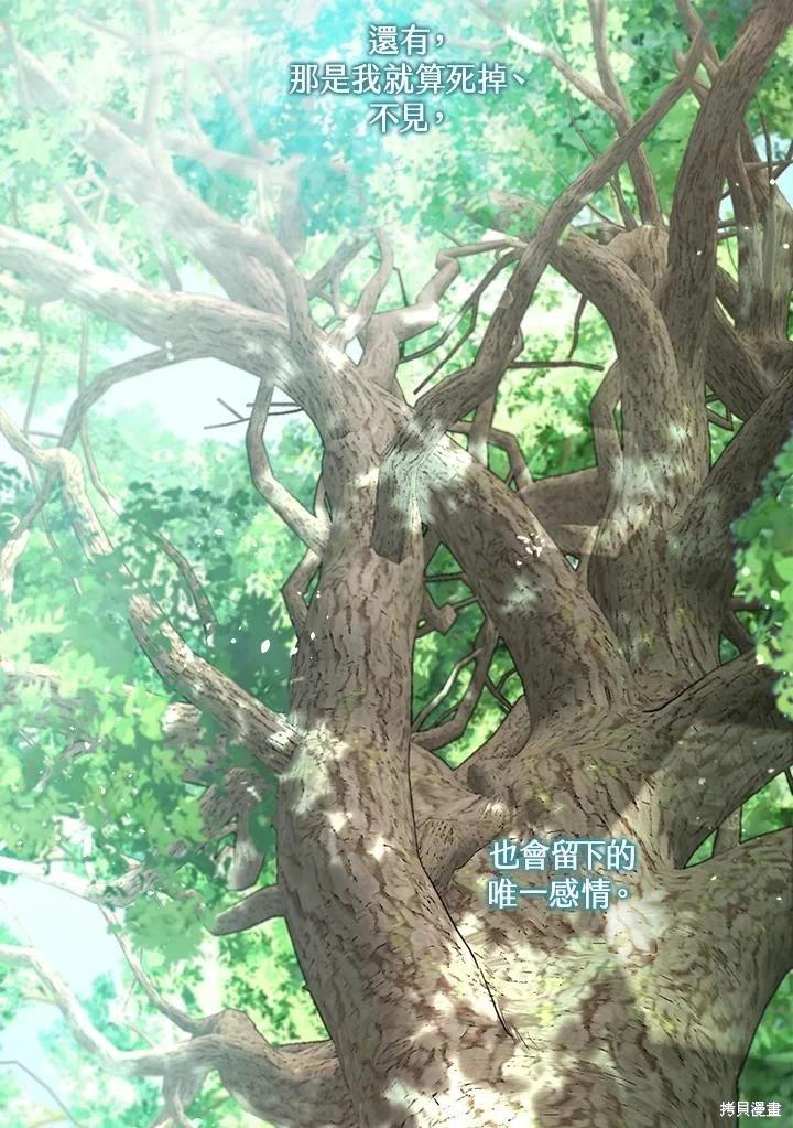 第 87 页