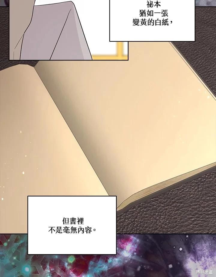 第 94 页