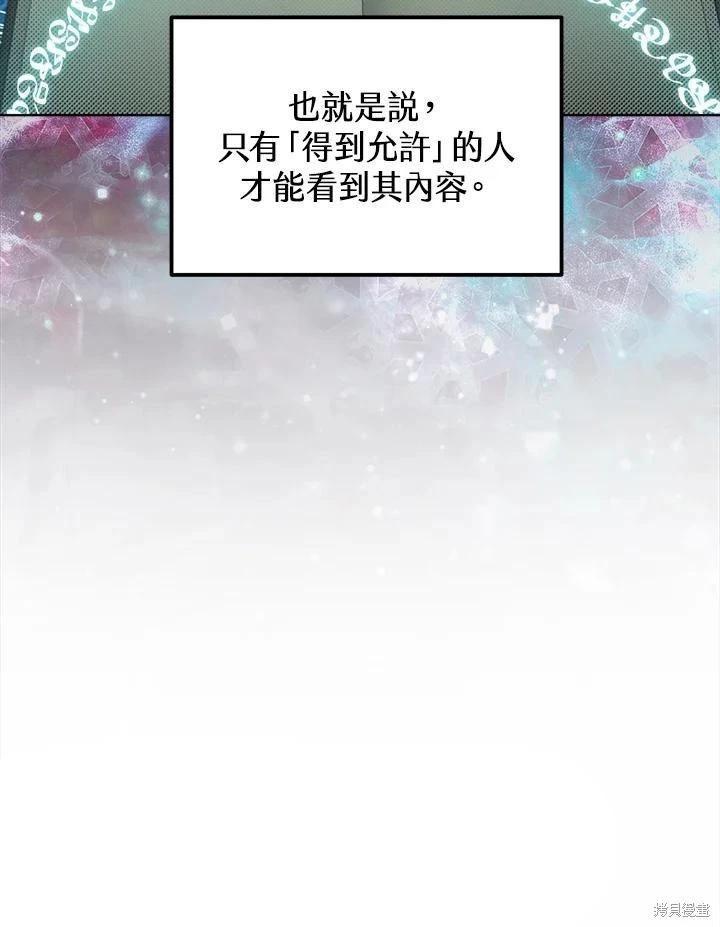 第 97 页
