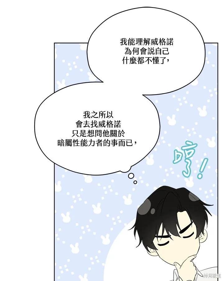 第 98 页
