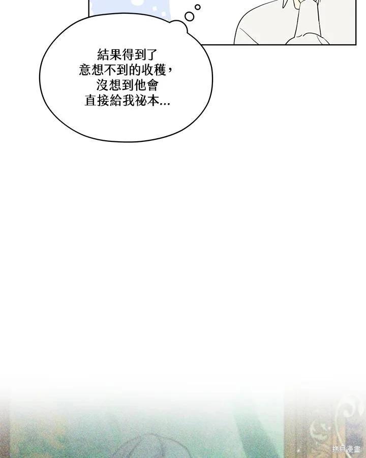第 99 页