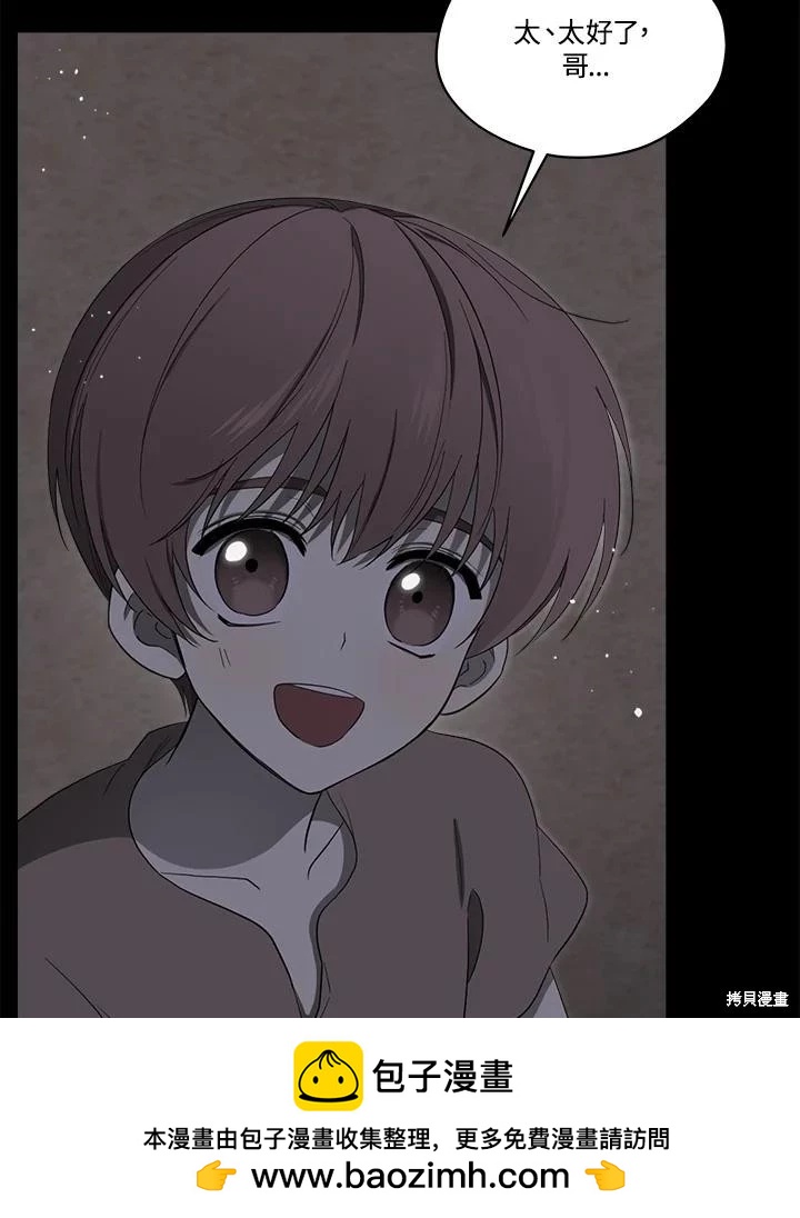 第 100 页