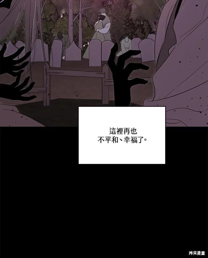 第 106 页
