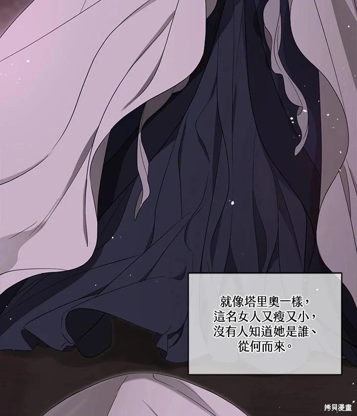 第 111 页