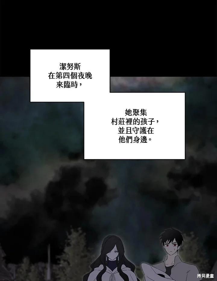 第 114 页