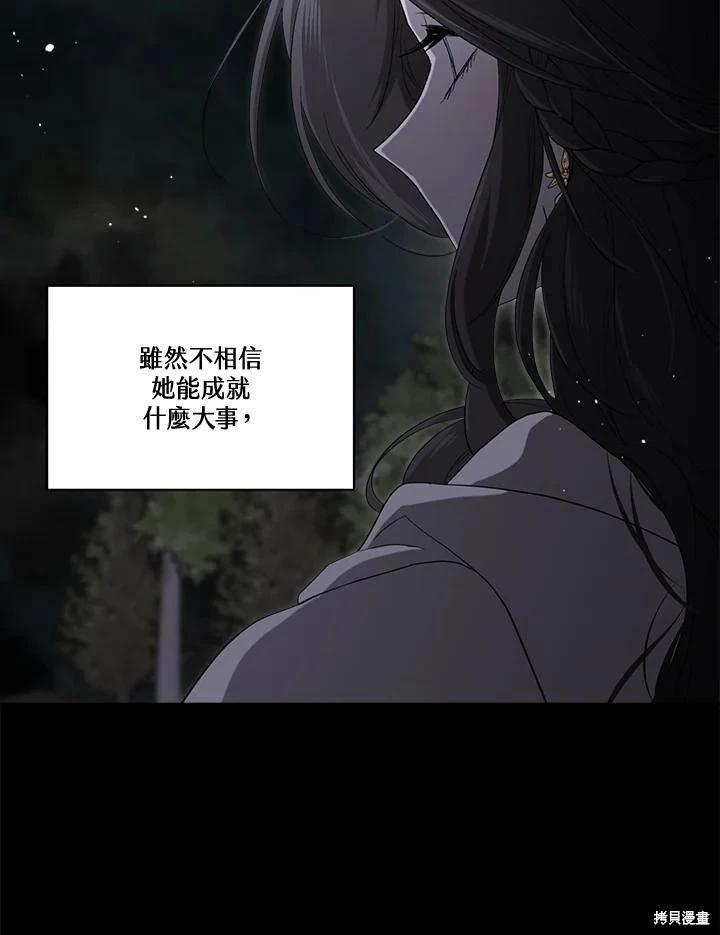 第 116 页