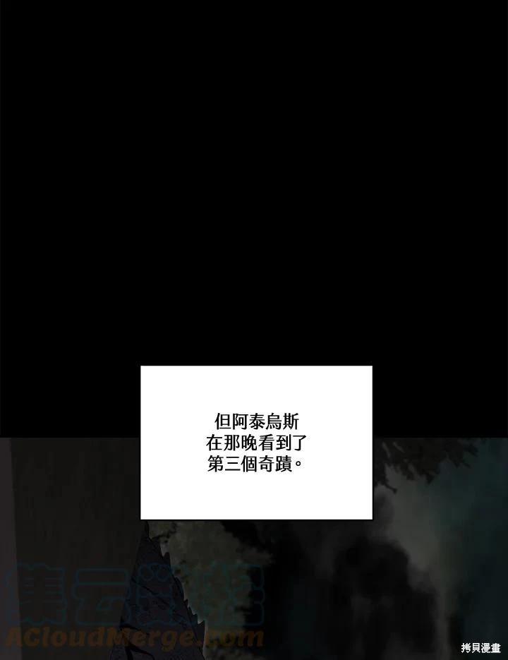 第 117 页