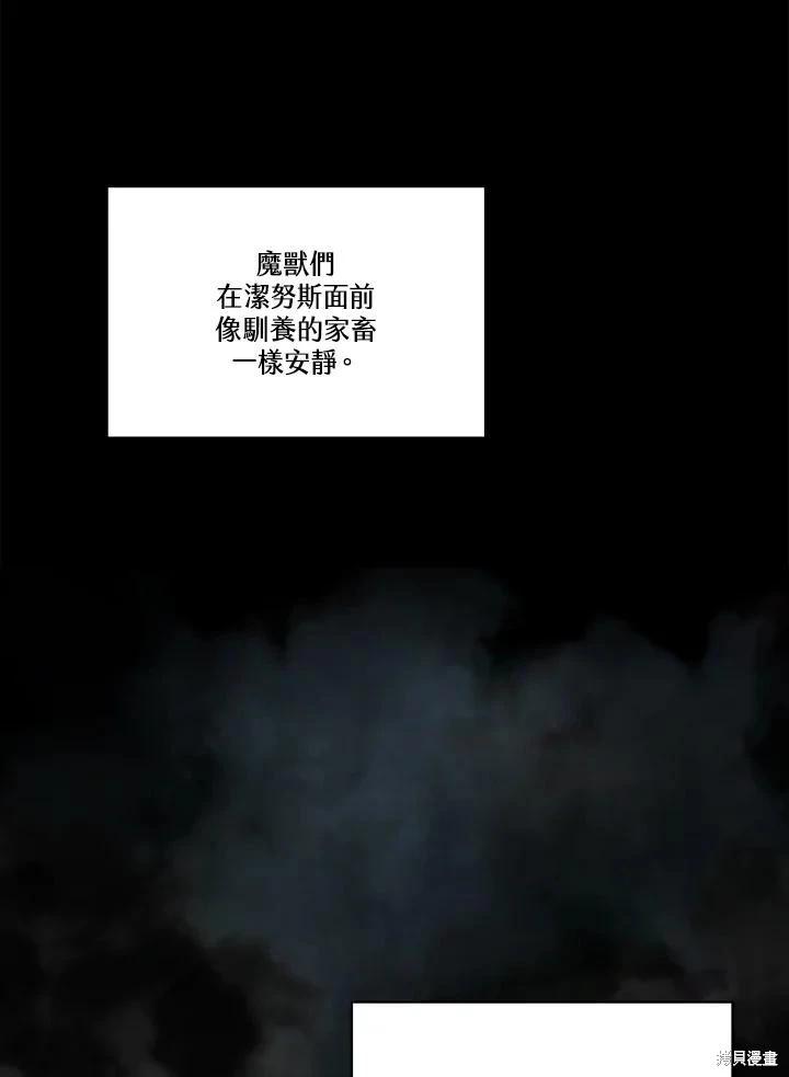 第 123 页