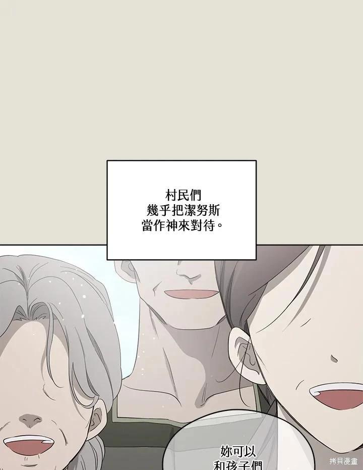 第 132 页