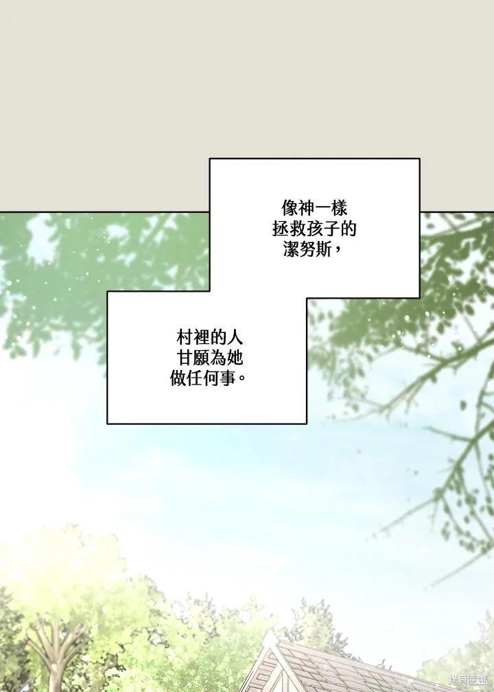 第 136 页