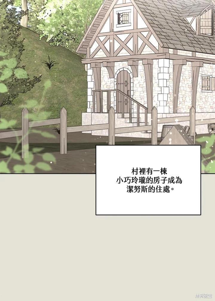 第 137 页