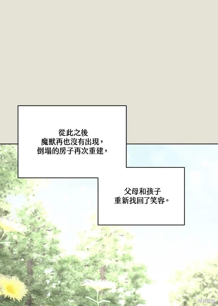 第 138 页
