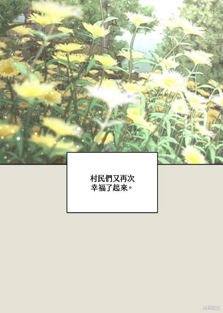 第 139 页