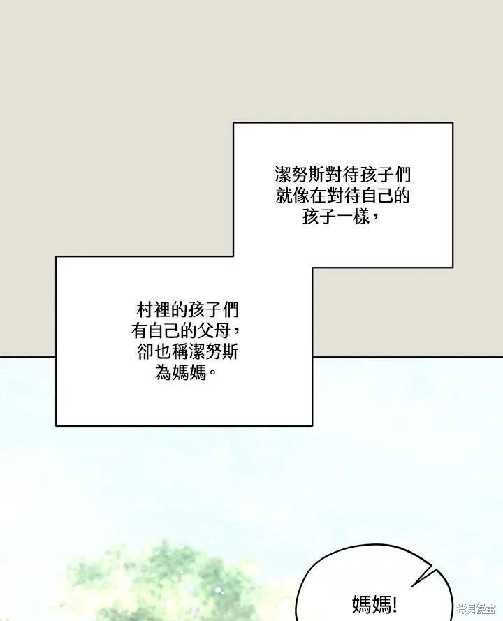 第 140 页