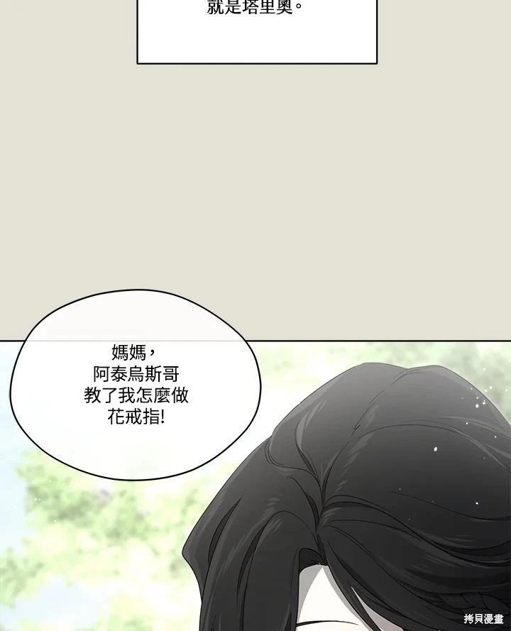 第 143 页