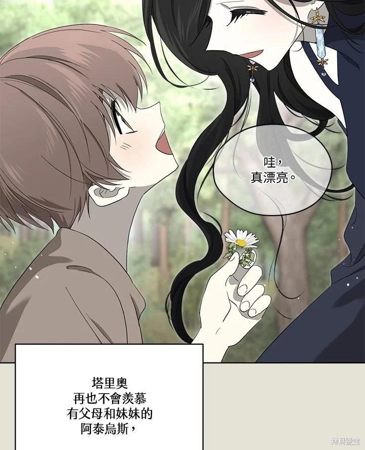 第 144 页