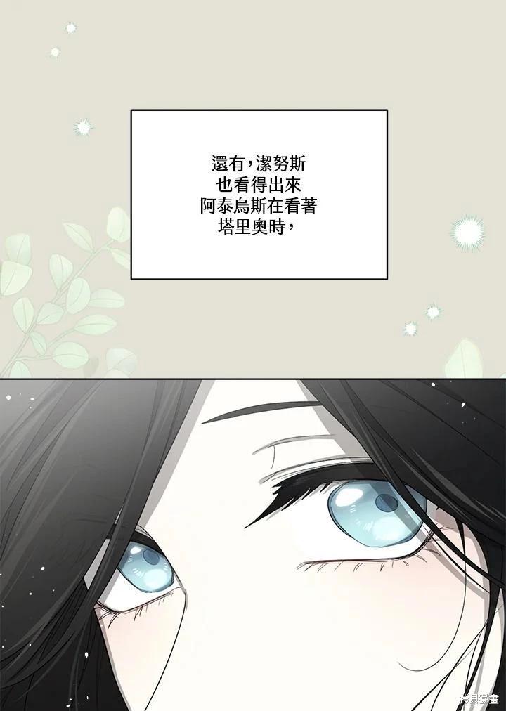 第 146 页