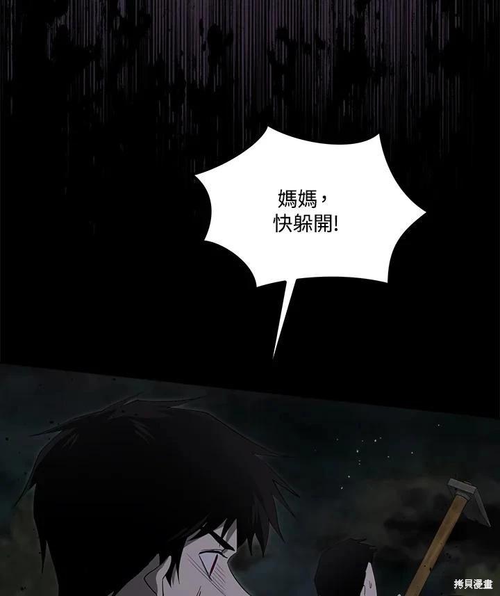 第 51 页