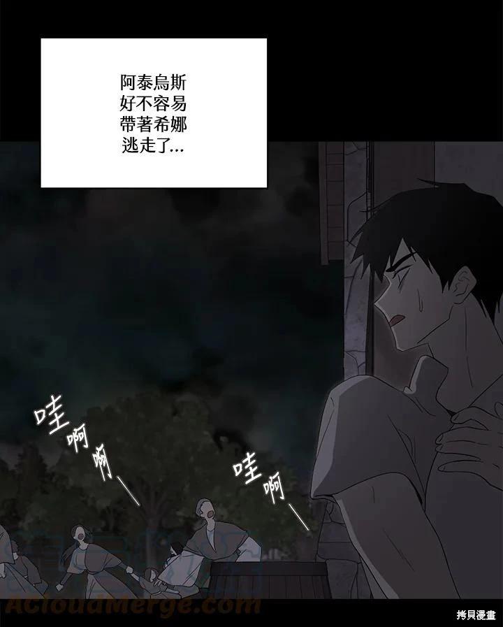 第 57 页