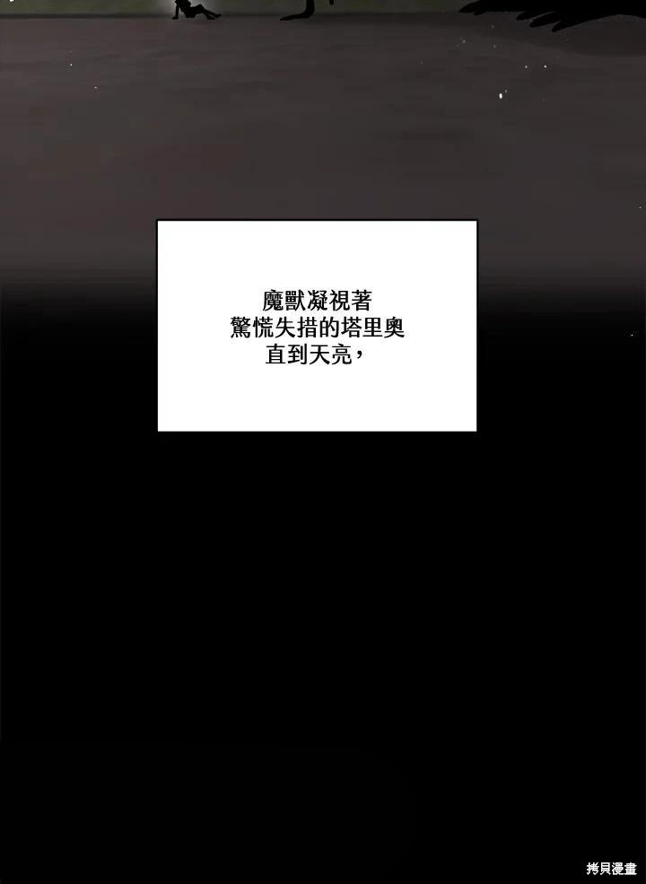 第 73 页