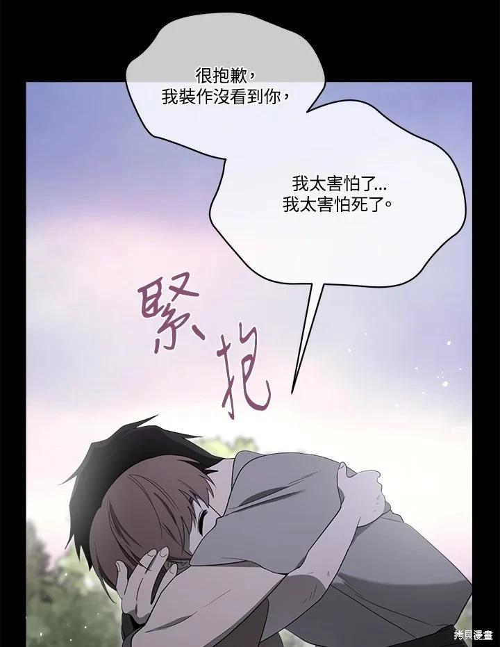 第 78 页