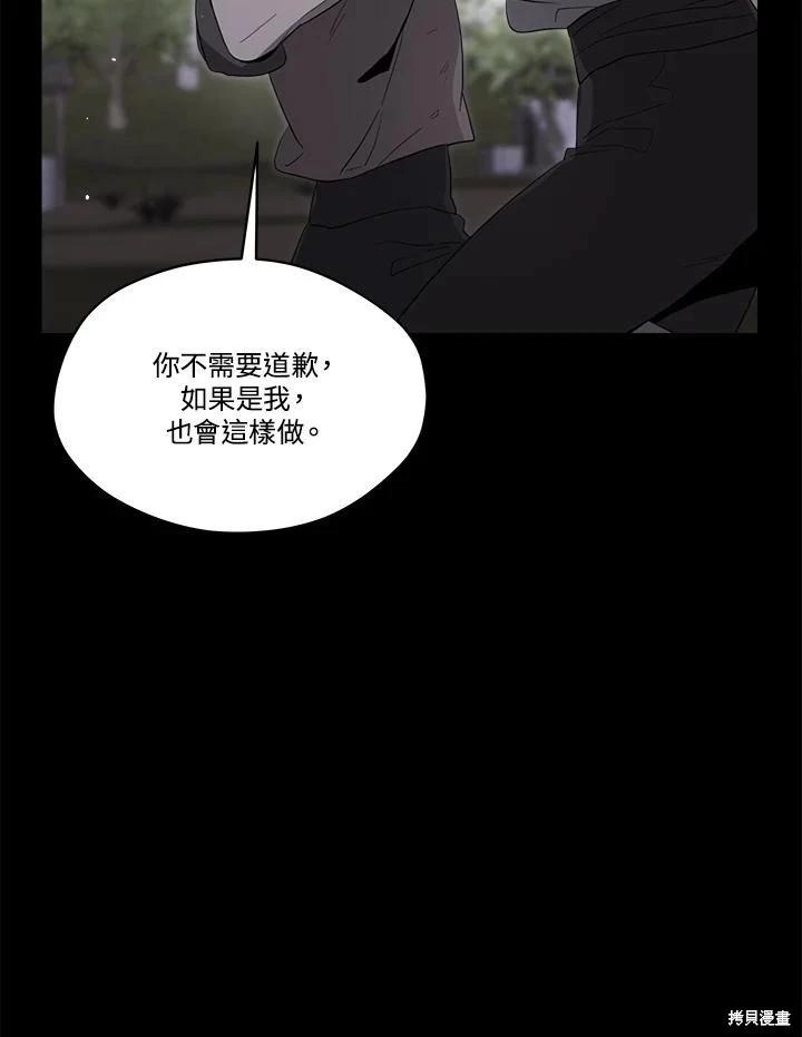 第 79 页