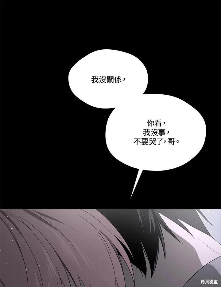 第 80 页