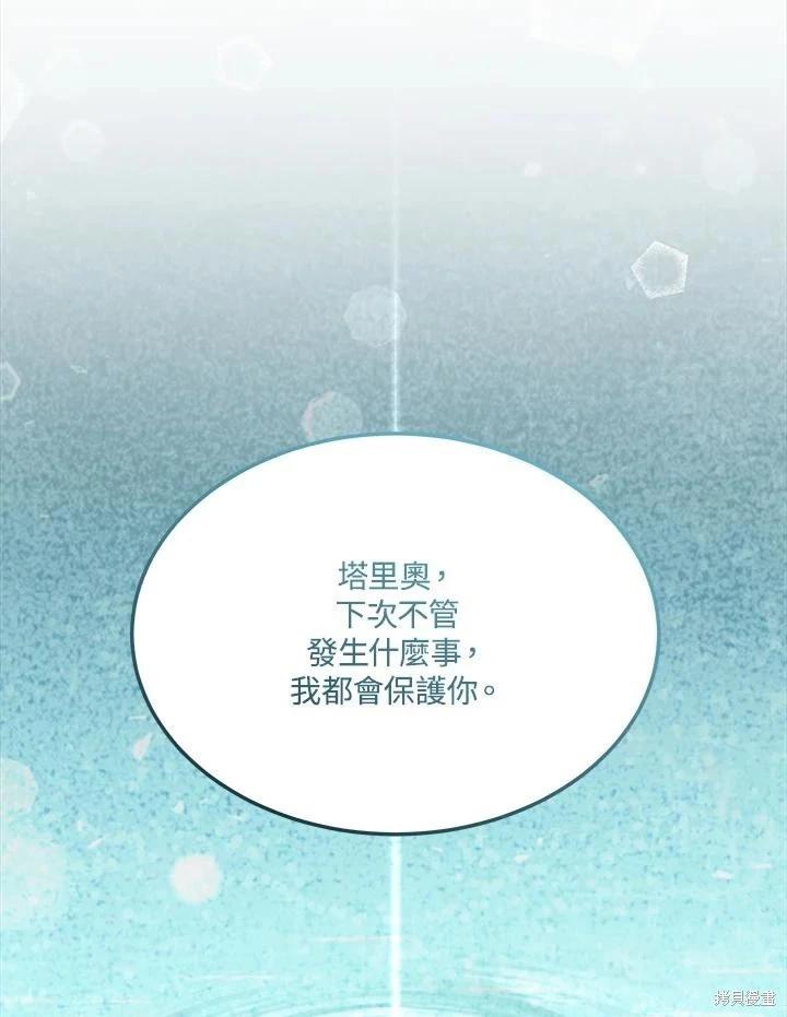 第 83 页