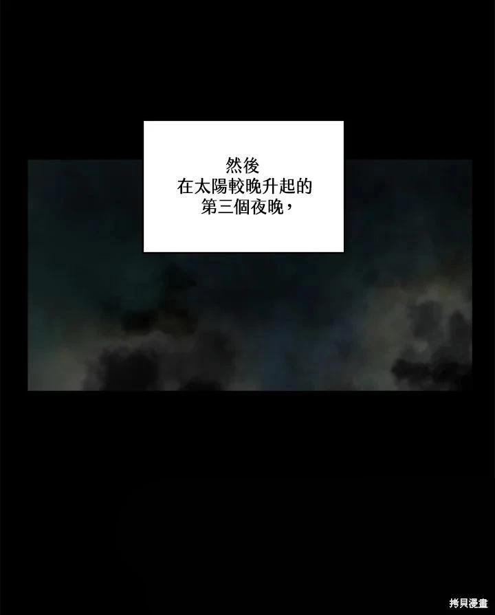 第 85 页