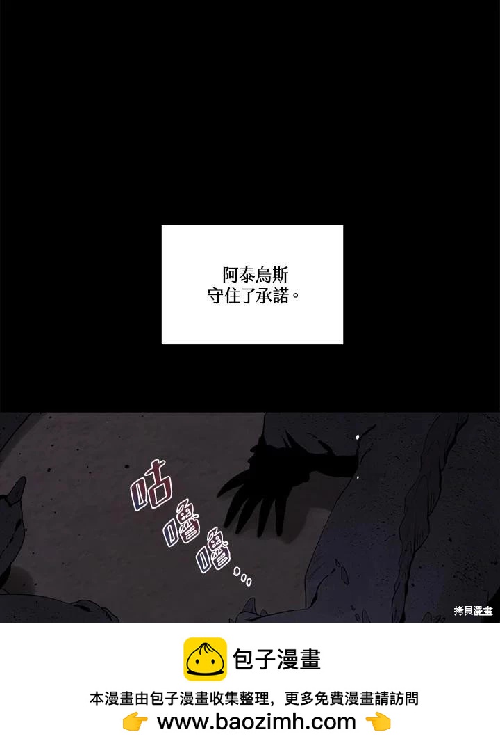 第 86 页