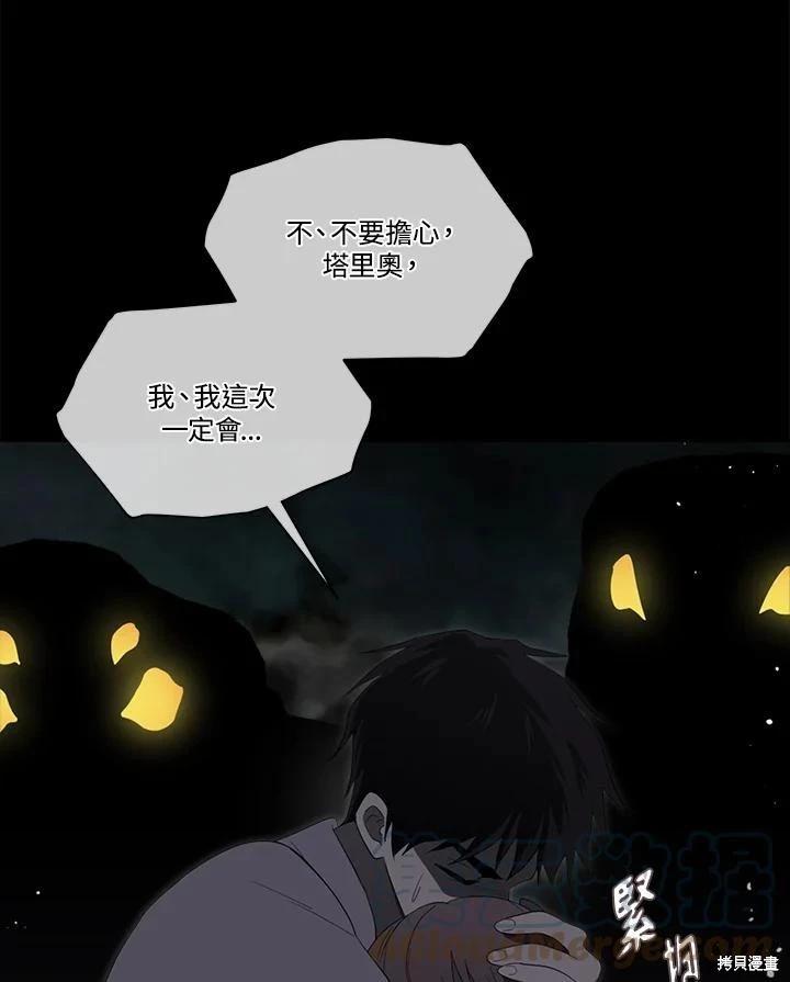 第 89 页