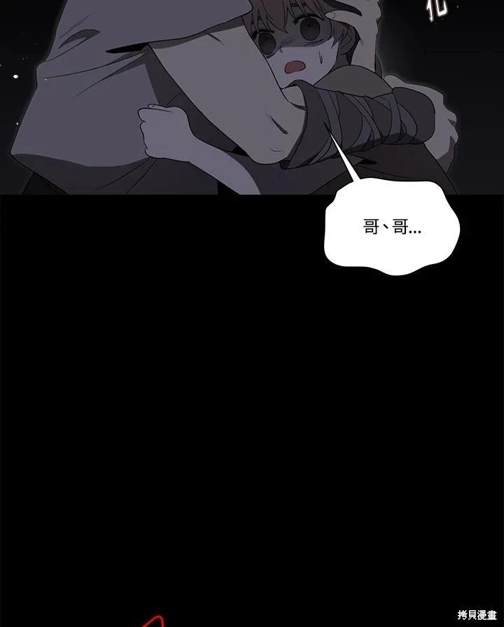 第 90 页