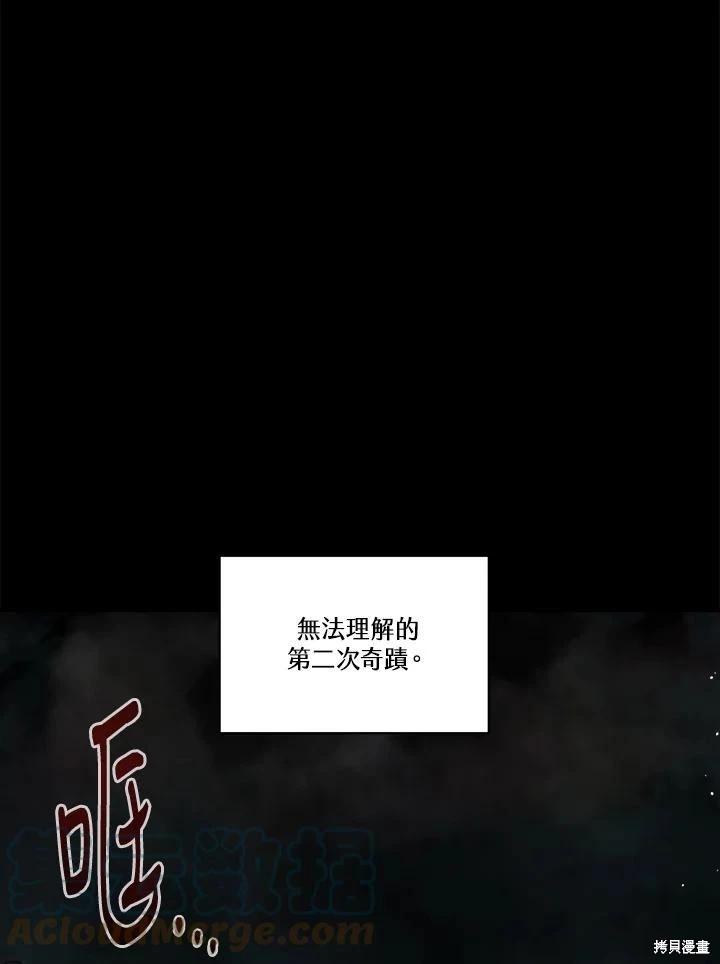 第 93 页