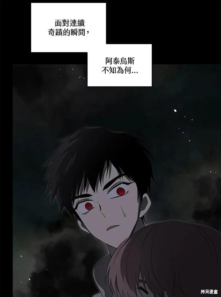 第 96 页