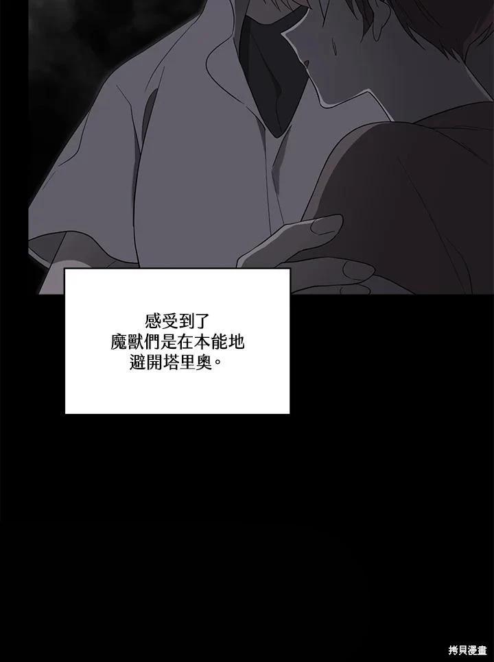 第 97 页