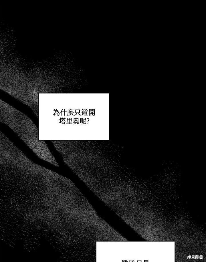 第 98 页