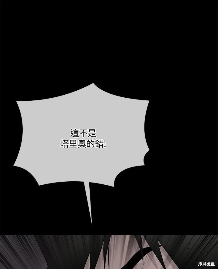 第 102 页