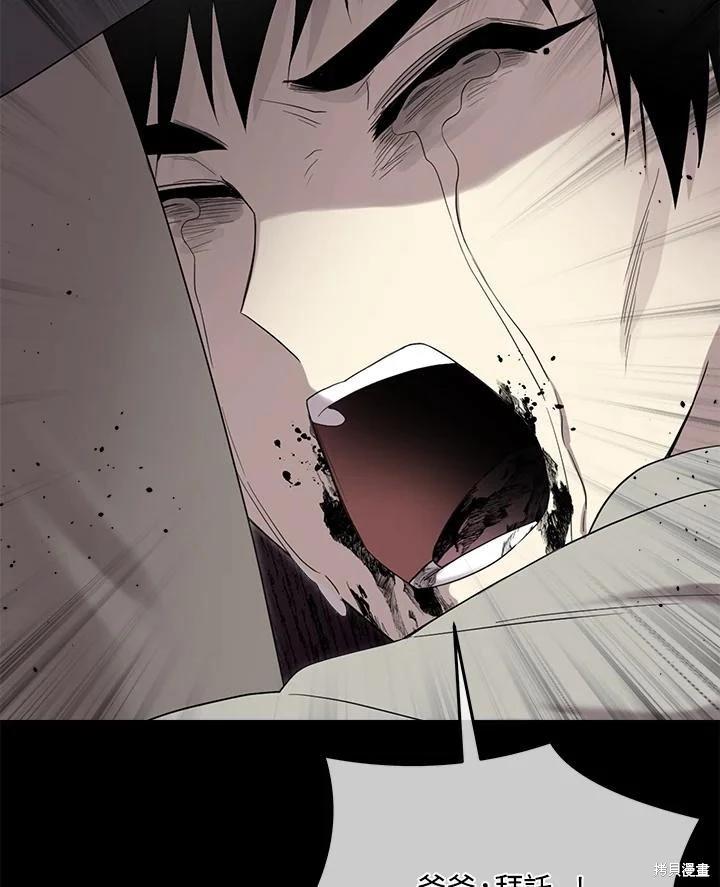 第 103 页