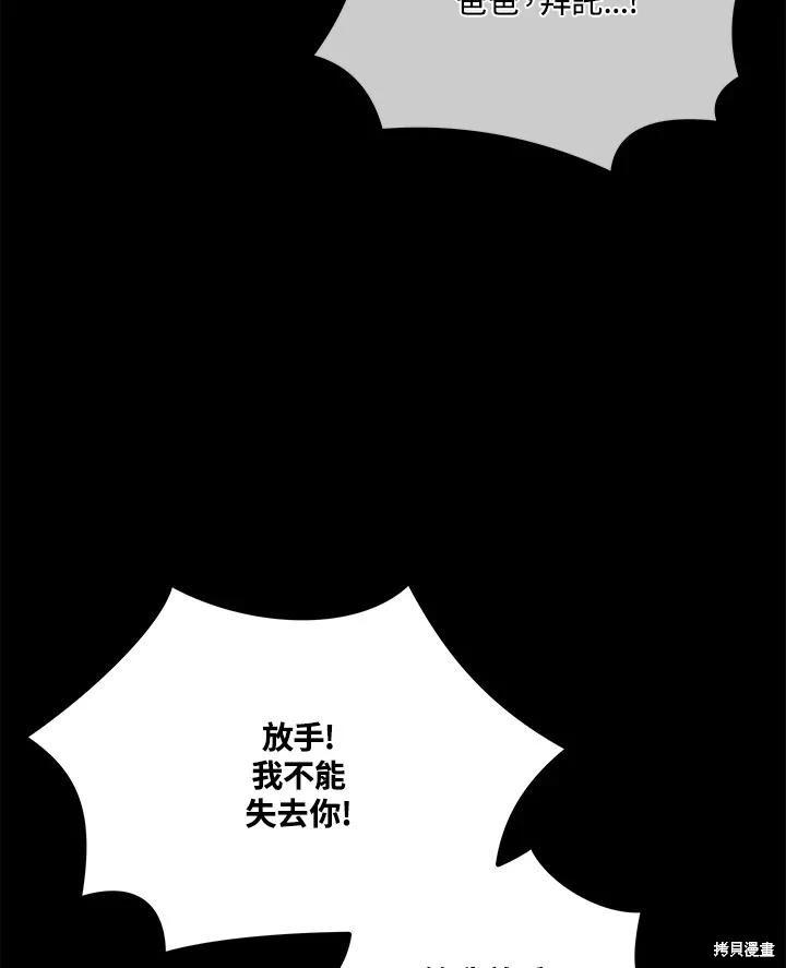 第 104 页