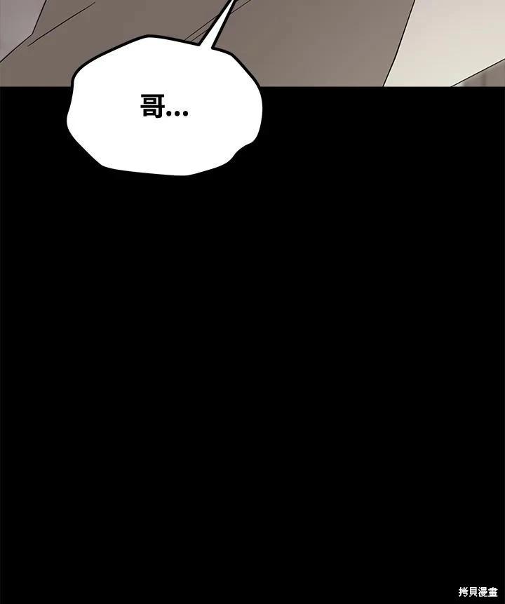第 108 页